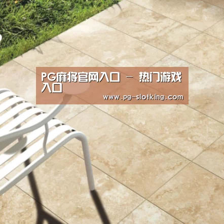 Travertine