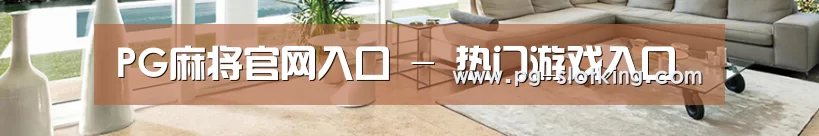 响应式中英双语建材展销网站模板