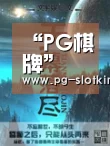 “PG棋牌”
退休养老金的计发基数是这样来确定的(图2) PG电子娱乐