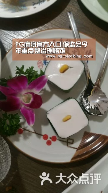 PG麻将官方入口
