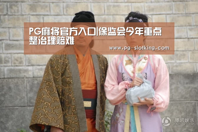 PG麻将官网入口
