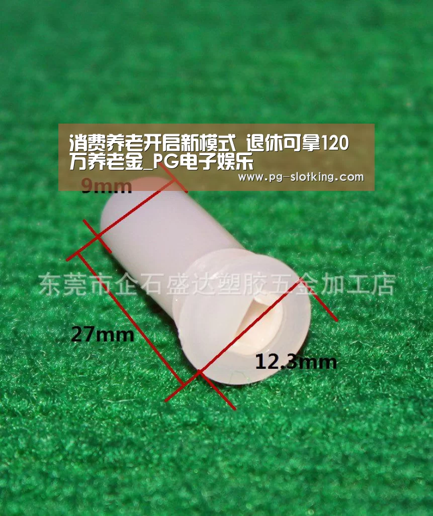 PG电子娱乐