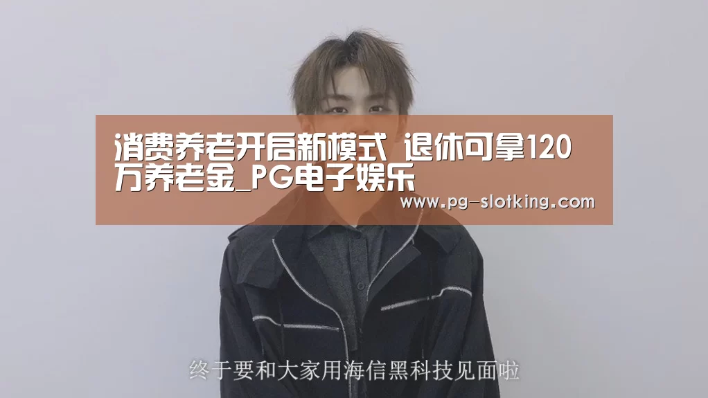 PG麻将官方入口