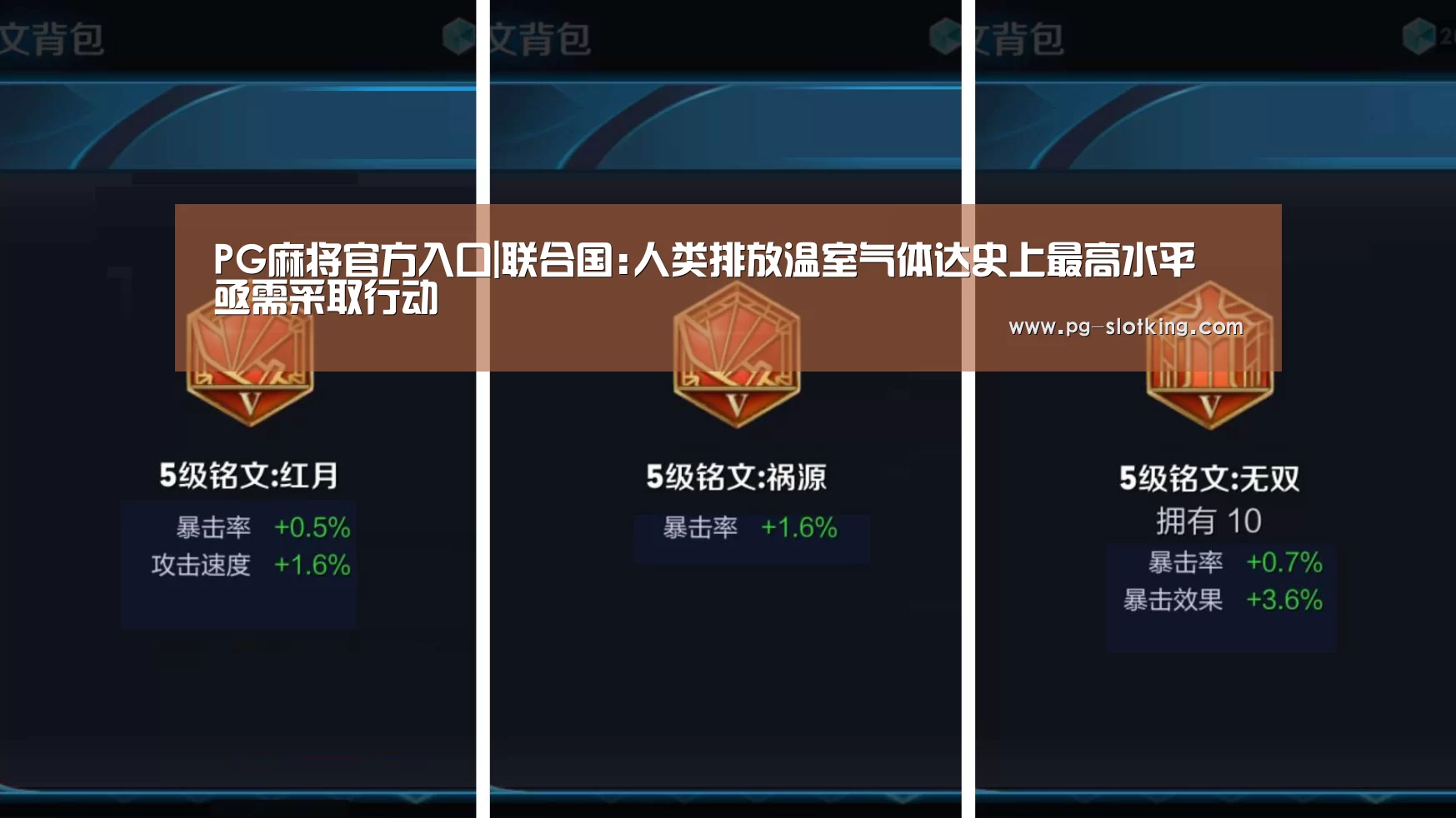 PG麻将官方入口