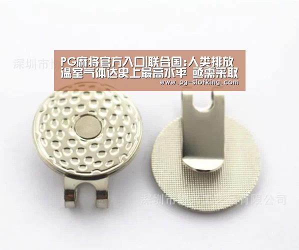 PG电子娱乐
