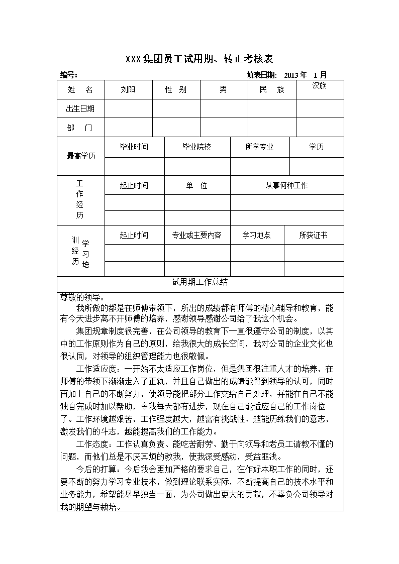 帅,索斯盖特有自己的推特话题‘PG棋牌’(图1) PG麻将官方入口